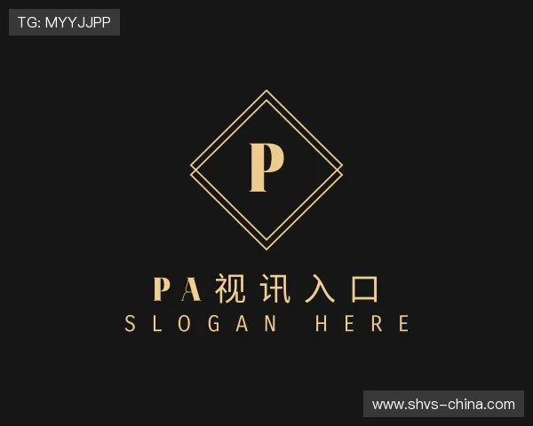 介绍PA视讯